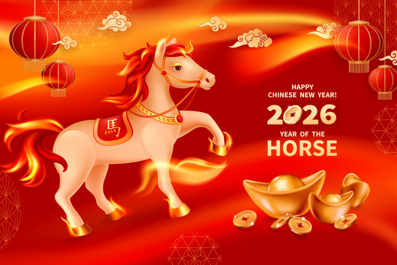 Китайский Новый Год Лощади 2026 в Сингапуре